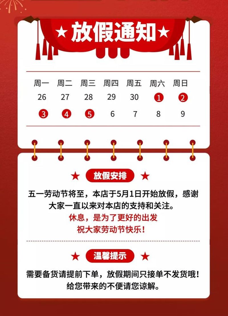 五一勞動節(jié)，致敬每一個生活努力的人!