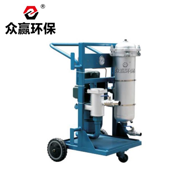 眾贏環(huán)保LYC-A系列便移式濾油機(jī)LYC-32A濾油小車(chē)