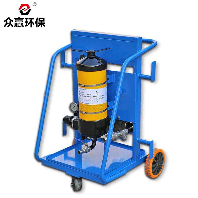 眾贏環(huán)保PFC8314-100濾油機(jī)PFC系列濾油車(chē)濾油小車(chē)