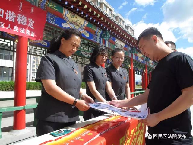 回民區(qū)法治宣傳進(jìn)鄉(xiāng)村 掃黑除惡進(jìn)行時