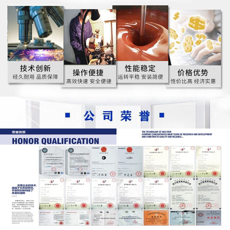 2公司榮譽(yù).jpg 2公司榮譽(yù).jpg